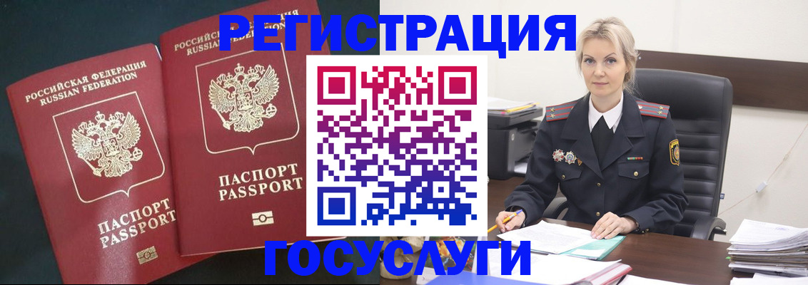 регистрация для школы в Урус-Мартане